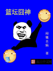 打到北极圈了,你让我继承皇位?全文免费阅读