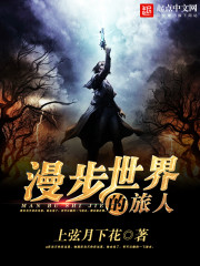 �޵����̤��������������ȫ������Ķ�