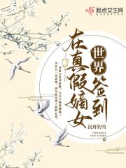 大叔绝嗣?我挺着孕肚上门辟谣全文免费阅读