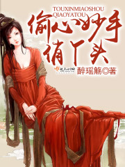 厉总,夫人不想复婚还偷偷生崽了全文免费阅读