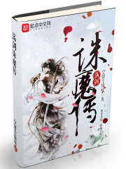 ������ħ��ȫ������Ķ�