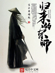 一心啃老的我,刚考核就被曝光实力了林辉赵远明全文免费阅读