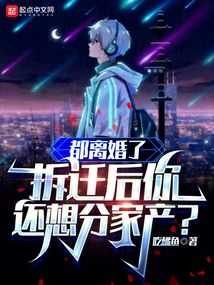 人在佛罗里达:开局垂钓金枪鱼!全文免费阅读