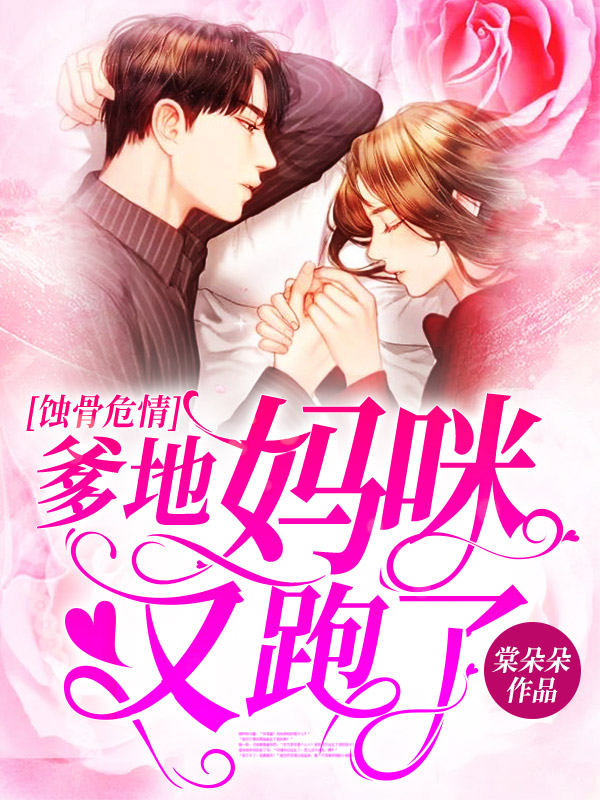 让你设计装备,你给我搞科幻?全文免费阅读