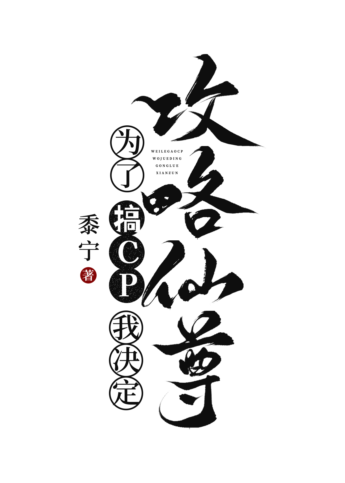 ��������ȫ������Ķ�