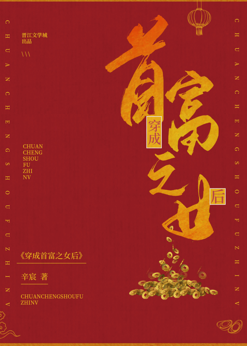 禁咒师短命?我拥有不死之身全文免费阅读
