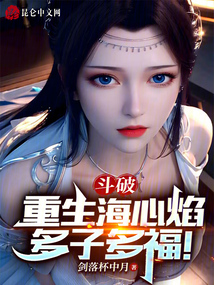 破产后,上门老公成了我的金主全文免费阅读