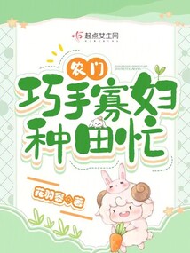 百鬼末日,鬼王在我手下打工陈青晨曦全文免费阅读