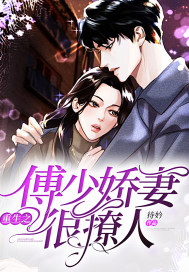 文娱:骂谁狐狸精呢,喊我偶像全文免费阅读