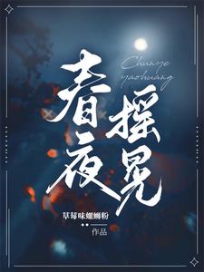 天崩开局,从死囚营砍到并肩王李道安远伯天全文免费阅读