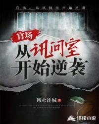 �촩������Ů�䱻���йص���ȫ������Ķ�