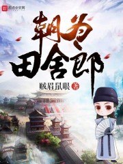 迟来深情比草贱,我死后你哭啥全文免费阅读