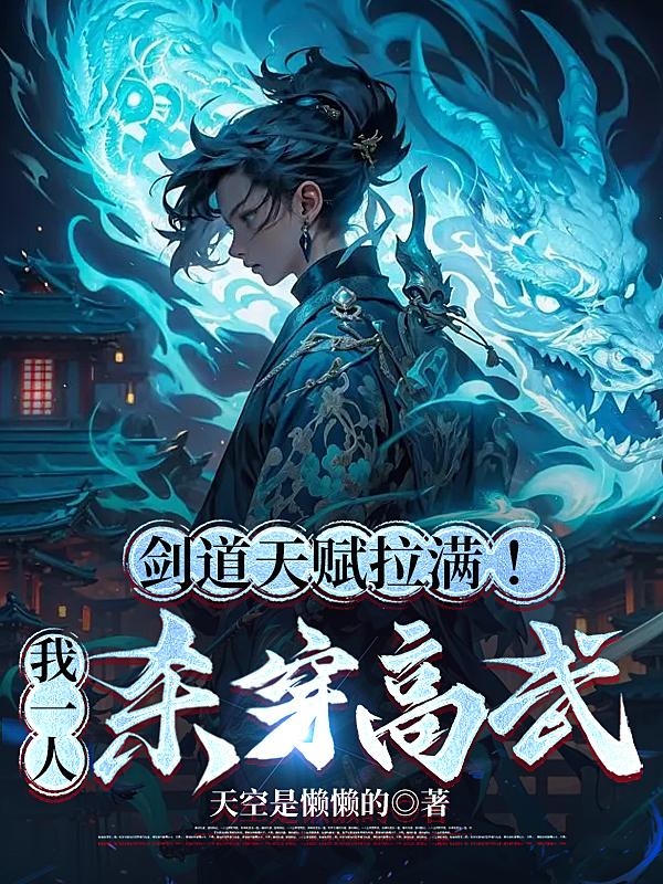 �����츳��������һ��ɱ������ȫ������Ķ�