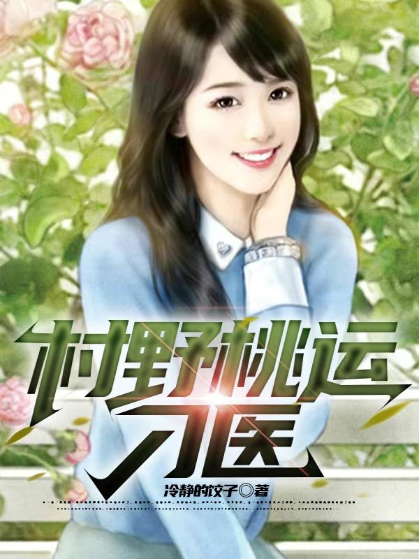 ��Ұ���˵�ҽȫ������Ķ�