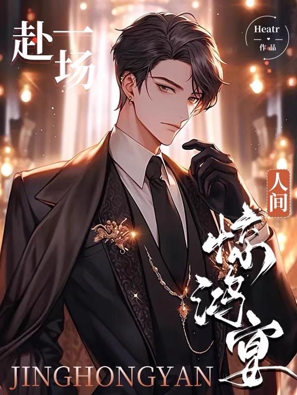 废物皇子崛起后,迎娶最强女帝全文免费阅读