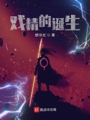 科举放牛班,童生夫子教出进士三千全文免费阅读