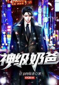 气运被夺:我拖家带口来续命全文免费阅读