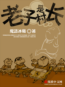 巫师:从魔药综艺开始抽卡变强全文免费阅读