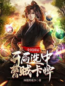 ȫ����ˣ�����ѡ�в�������ȫ������Ķ�