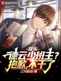 ���֣������ٰ�������Ǹ��������ȫ������Ķ�