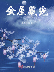 世子凶猛:这个小娘子,我抢定了全文免费阅读