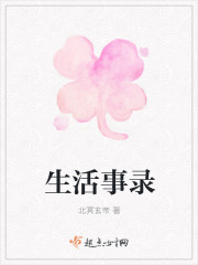 �������棺��ʿ��ɽҪ����ȫ������Ķ�