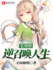 七零:被换亲后我成了人生赢家全文免费阅读