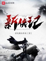 劲爆,离婚后夫人给总裁挂男科了全文免费阅读