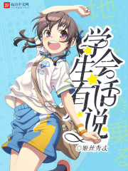 全宗都是舔狗,小师妹是真狗全文免费阅读