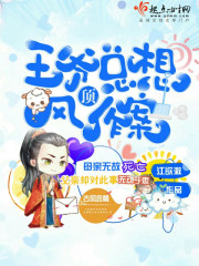 假千金身价千亿,重生摆烂赢麻了全文免费阅读