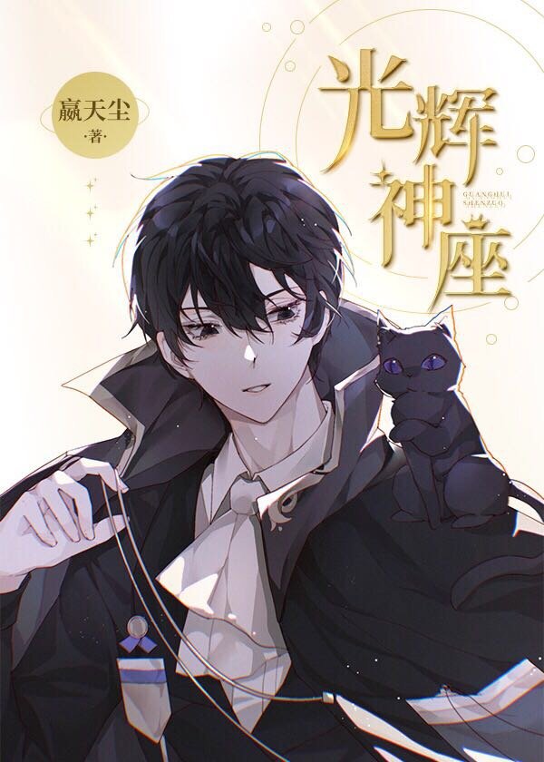 诡异游戏:开局觉醒Bug级天赋全文免费阅读