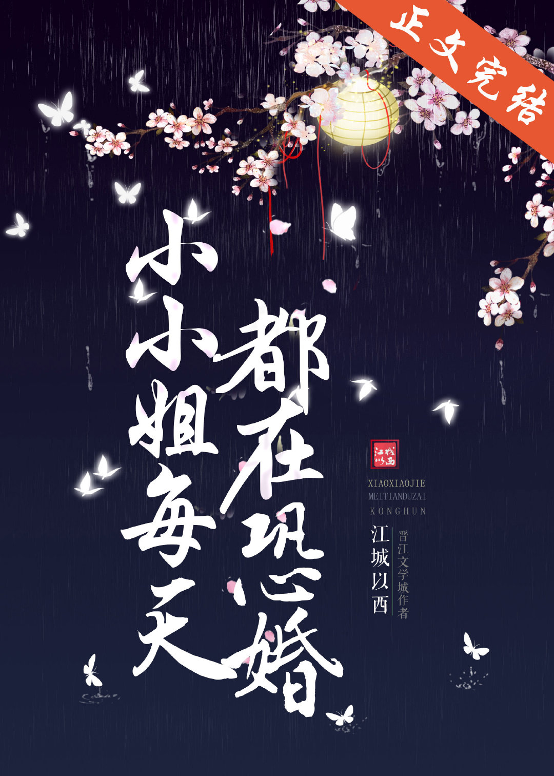 ���ɵ�Ĺ�ʼ�ȫ������Ķ�