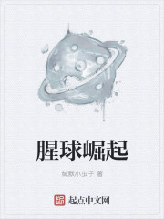 大厦将倾我屹立于文明废墟陈伶韩蒙全文免费阅读