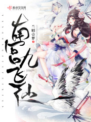 绑定长生抽奖系统后,我抽奖就变强叶凌天凤惑君全文免费阅读