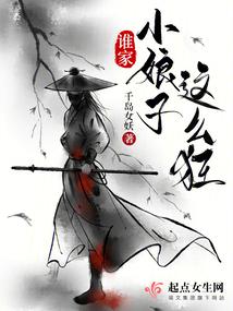 ˭��С������ô��ȫ������Ķ�