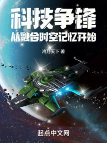 �Ƽ�������ں�ʱ�ռ��俪ʼȫ������Ķ�