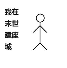 ������˵��ϵͳ��ĩ������ȫ������Ķ�