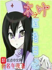 让你设计装备,你给我搞科幻?全文免费阅读