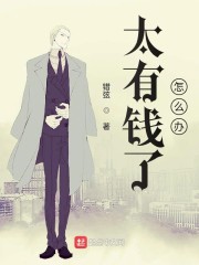 重生魔修,开局捡到一颗丧尸星球全文免费阅读