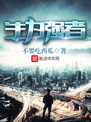 穿成末世女配?不怕我有百亿物资全文免费阅读