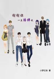 ˭��С������ô��ȫ������Ķ�