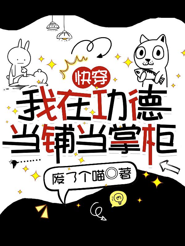 �촩�����ڹ��µ��̵��ƹ�ȫ������Ķ�