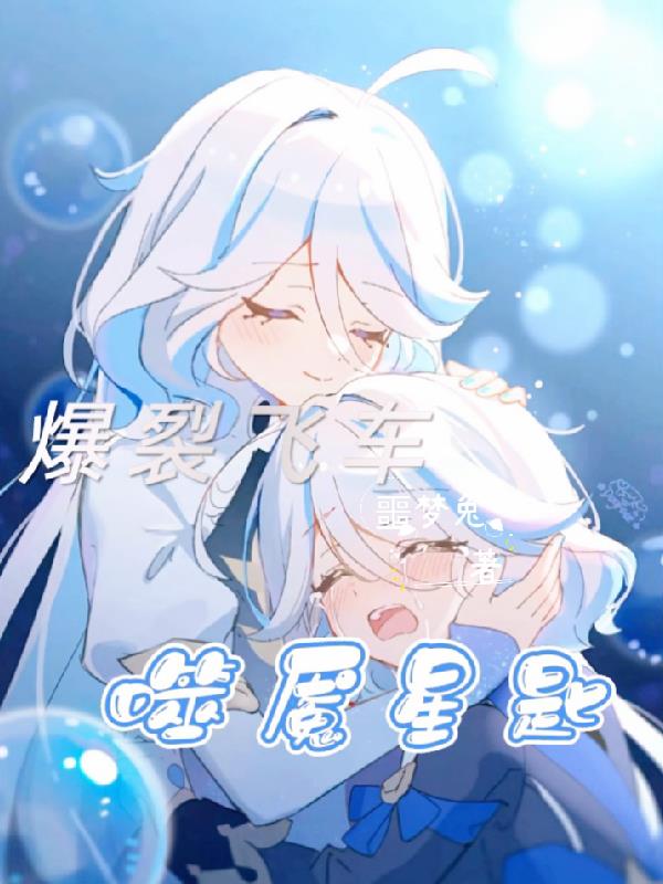 ���ѷɳ�֮�����ǳ�ȫ������Ķ�