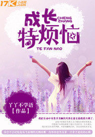 废土之上,我靠拾荒在安全区买房全文免费阅读