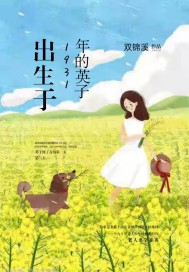 ���붴����ũ�ҳ�ŮҪ����ȫ������Ķ�