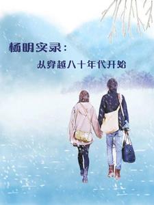 ����ʵ¼���Ӵ�Խ��ʮ�����ʼȫ������Ķ�