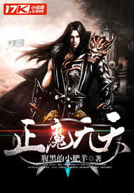 足球:神级中场,重铸多特荣耀全文免费阅读