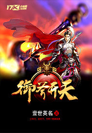 让你代管新兵连,全成兵王了秦扬王永发全文免费阅读