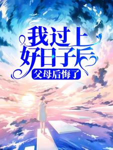 �ҹ��Ϻ����Ӻ󣬸�ĸ�����ȫ������Ķ�