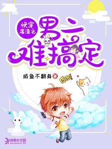 �촩Ű��֮�ж��Ѹ㶨ȫ������Ķ�